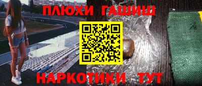 гашиш Каменск-Шахтинский
