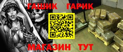 гашиш Каменск-Шахтинский