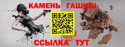 гашиш Каменск-Шахтинский