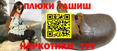 гашиш Каменск-Шахтинский