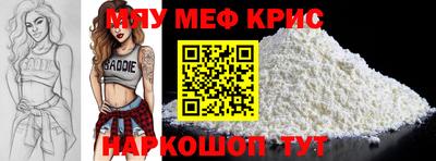 прущий лед Камень-на-Оби