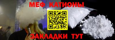 прущий лед Камень-на-Оби