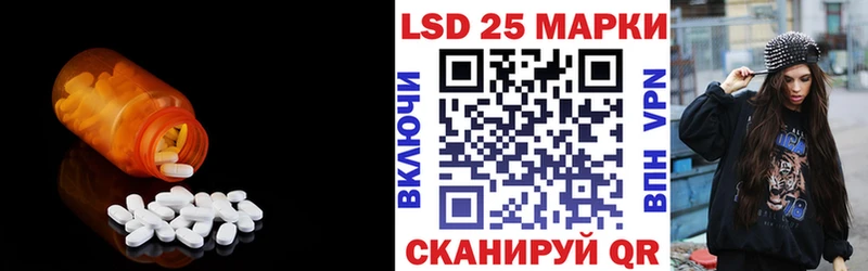 Лсд 25 экстази кислота  наркота  маркетплейс Telegram  Глазов 