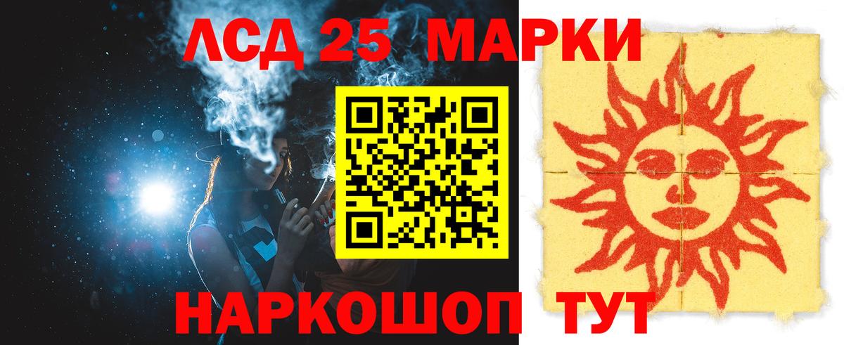 Глазов  Лсд 25 экстази кислота  ЛСД экстази ecstasy  omg как войти  Вход с VPN 