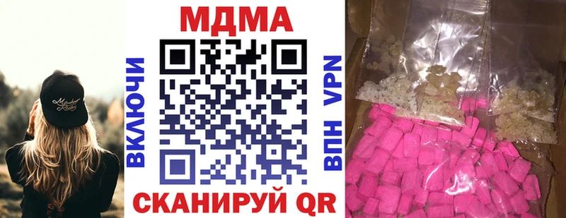MDMA crystal  Глазов 