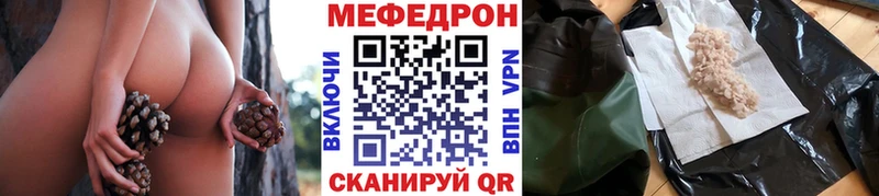 гидра как зайти  Глазов  МЯУ-МЯУ мука 
