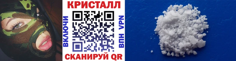 МЕТАМФЕТАМИН пудра  Глазов 