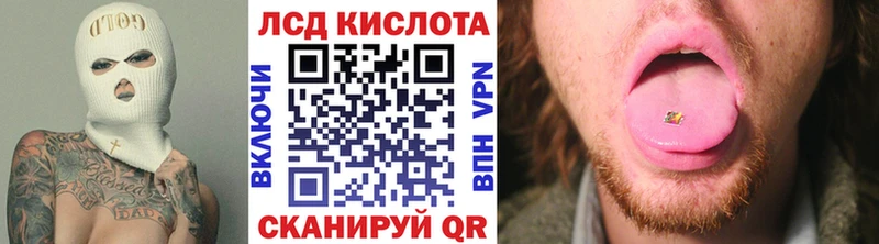 Наркотические марки 1,8мг  Глазов 