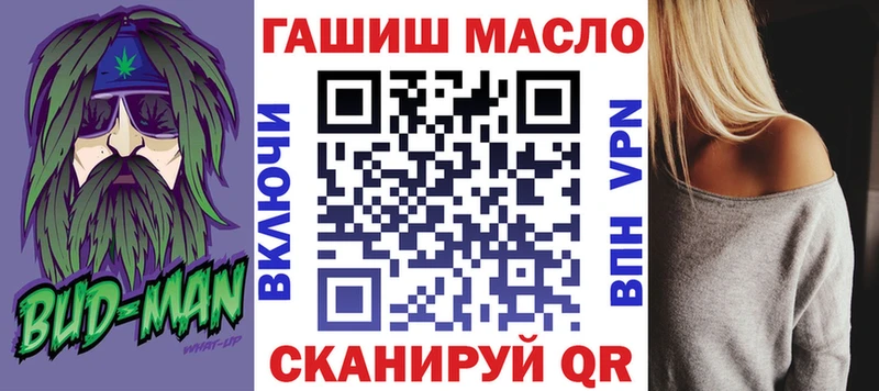 закладки  Глазов  Дистиллят ТГК гашишное масло 