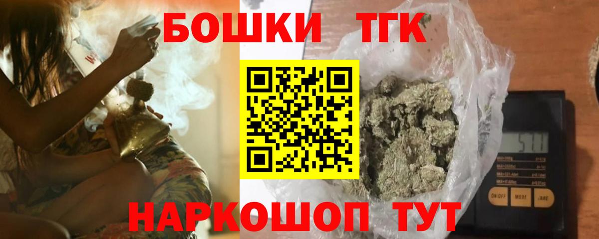 Бошки Шишки MAZAR  Вход с VPN  МАРИХУАНА ГИДРОПОН  Глазов  Бошки марихуана план 